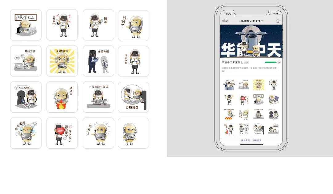 微信圖片_20201209152231