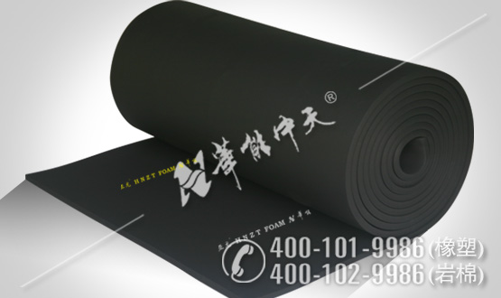 亞龍橡塑保溫板