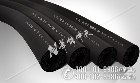 亞龍橡塑保溫管