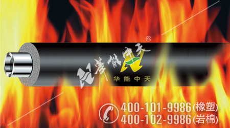 亞龍橡塑板管產(chǎn)品詳情2