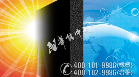 v0橡塑板管產(chǎn)品詳情3