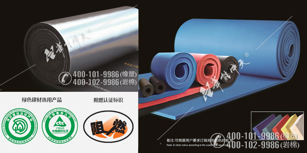 橡塑波浪吸音綿產(chǎn)品詳情5