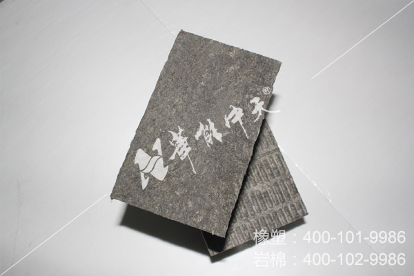 防火黑棉 防火黑棉