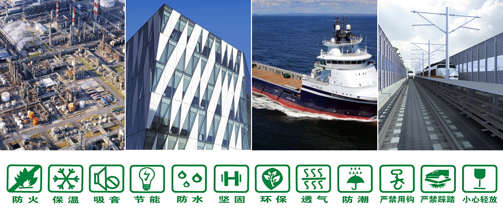 巖棉復(fù)合板